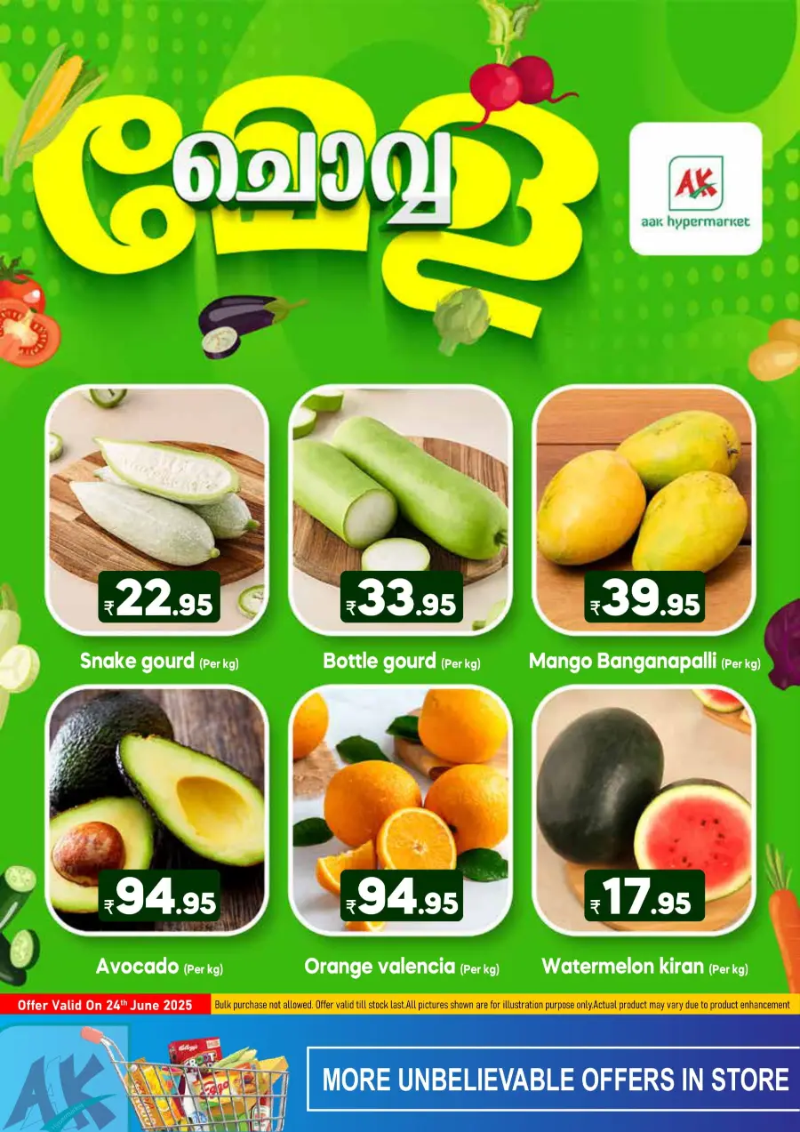Tuesday Offer In AAK Hypermarket undefined