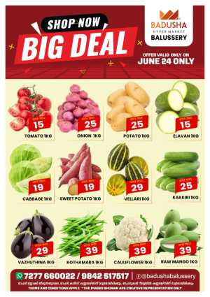 Shop Now Big Deal In Badusha Hypermarket Calicut