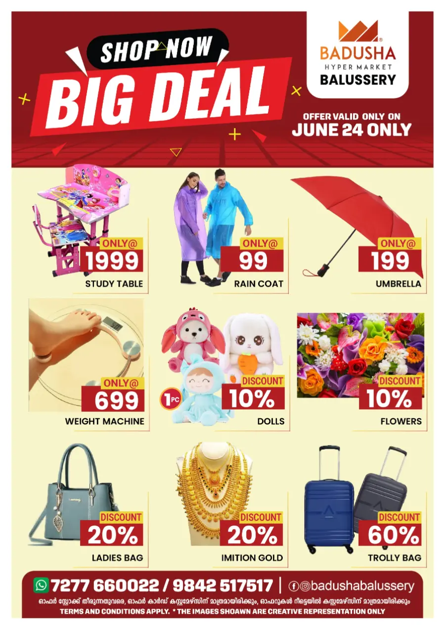 Shop Now Big Deal In Badusha Hypermarket undefined