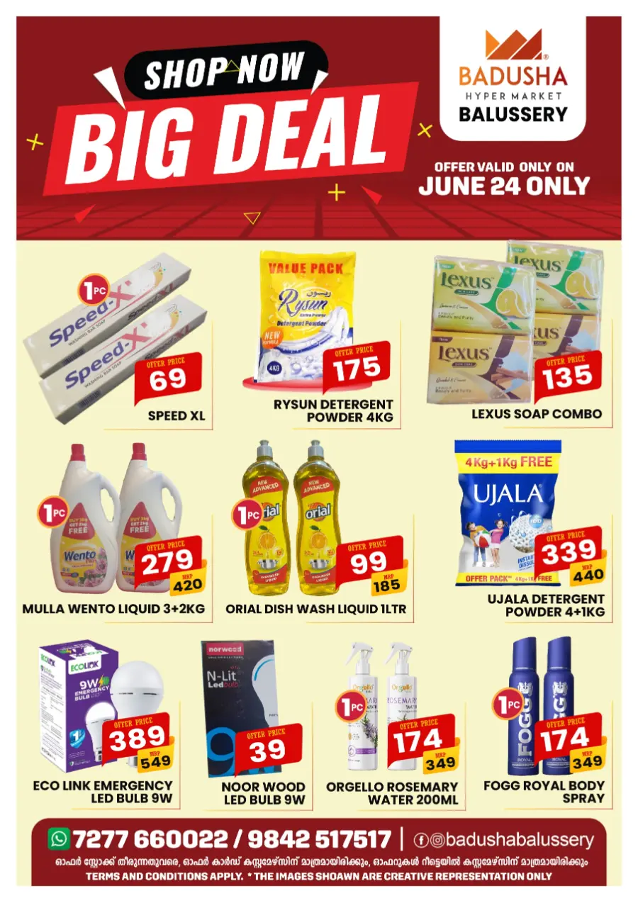 Shop Now Big Deal In Badusha Hypermarket undefined