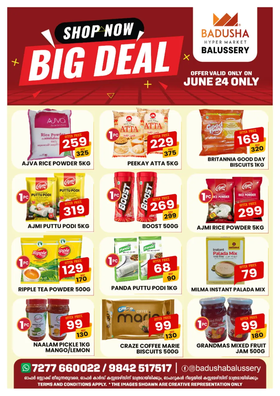 Shop Now Big Deal In Badusha Hypermarket undefined