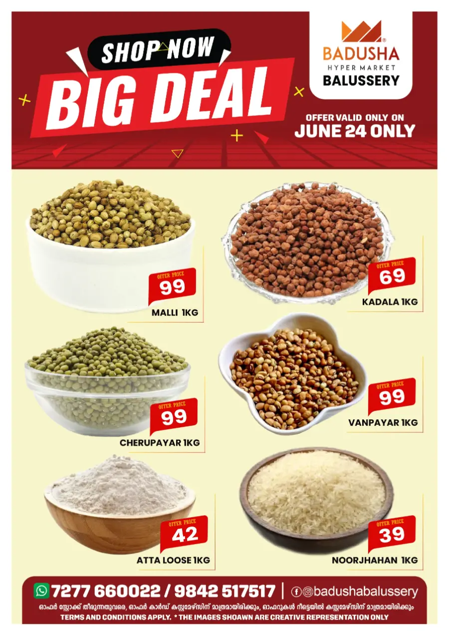 Shop Now Big Deal In Badusha Hypermarket undefined