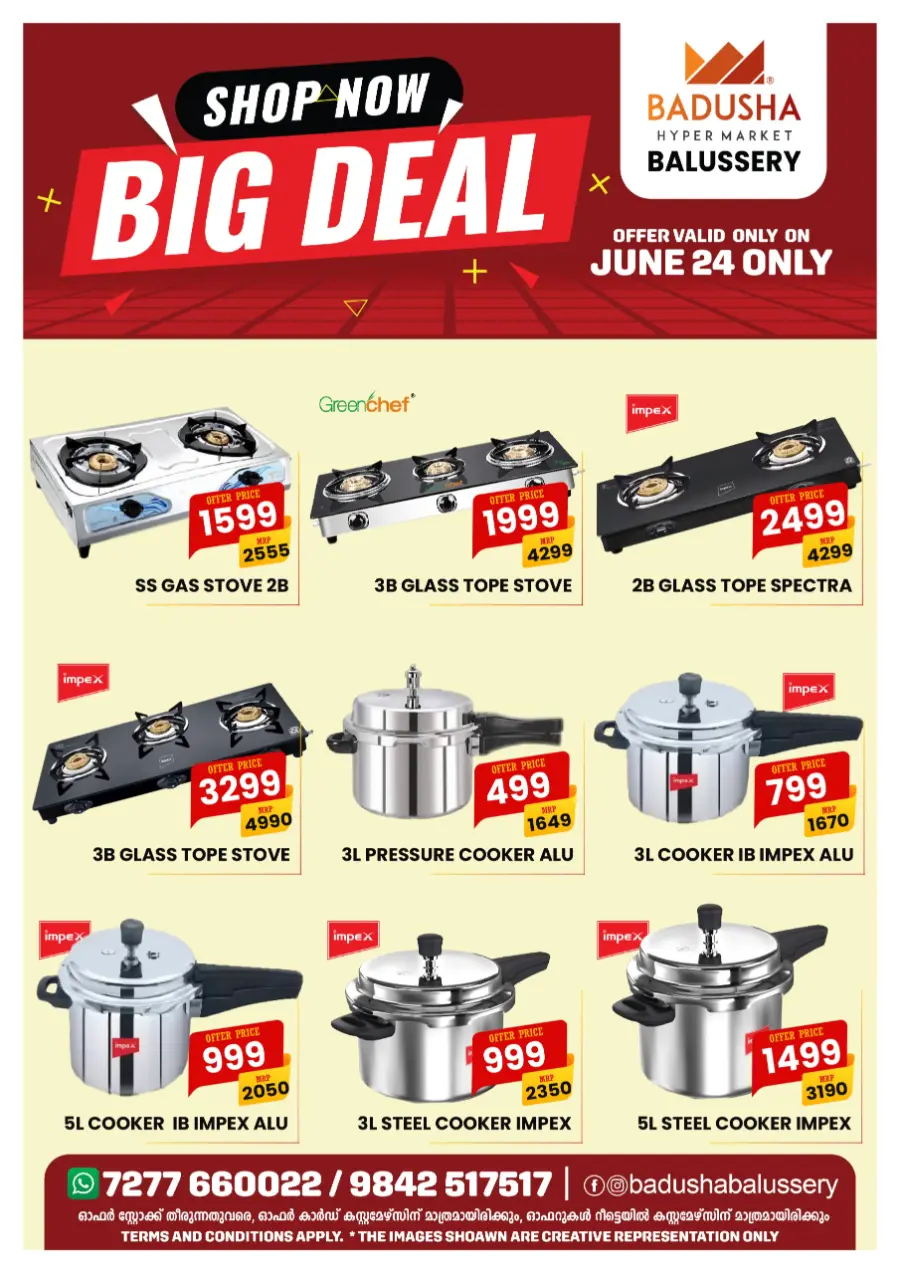 Shop Now Big Deal In Badusha Hypermarket undefined