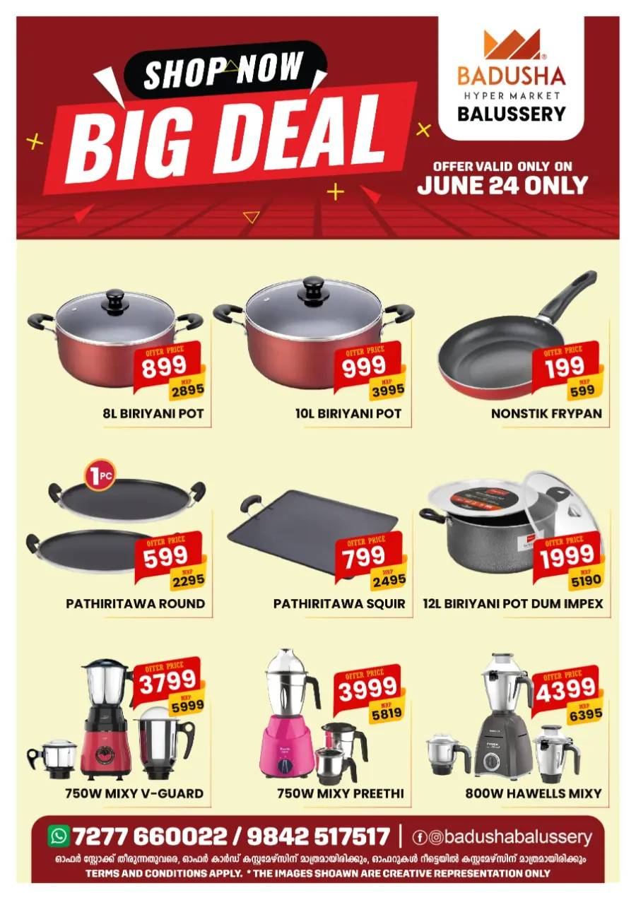 Shop Now Big Deal In Badusha Hypermarket undefined