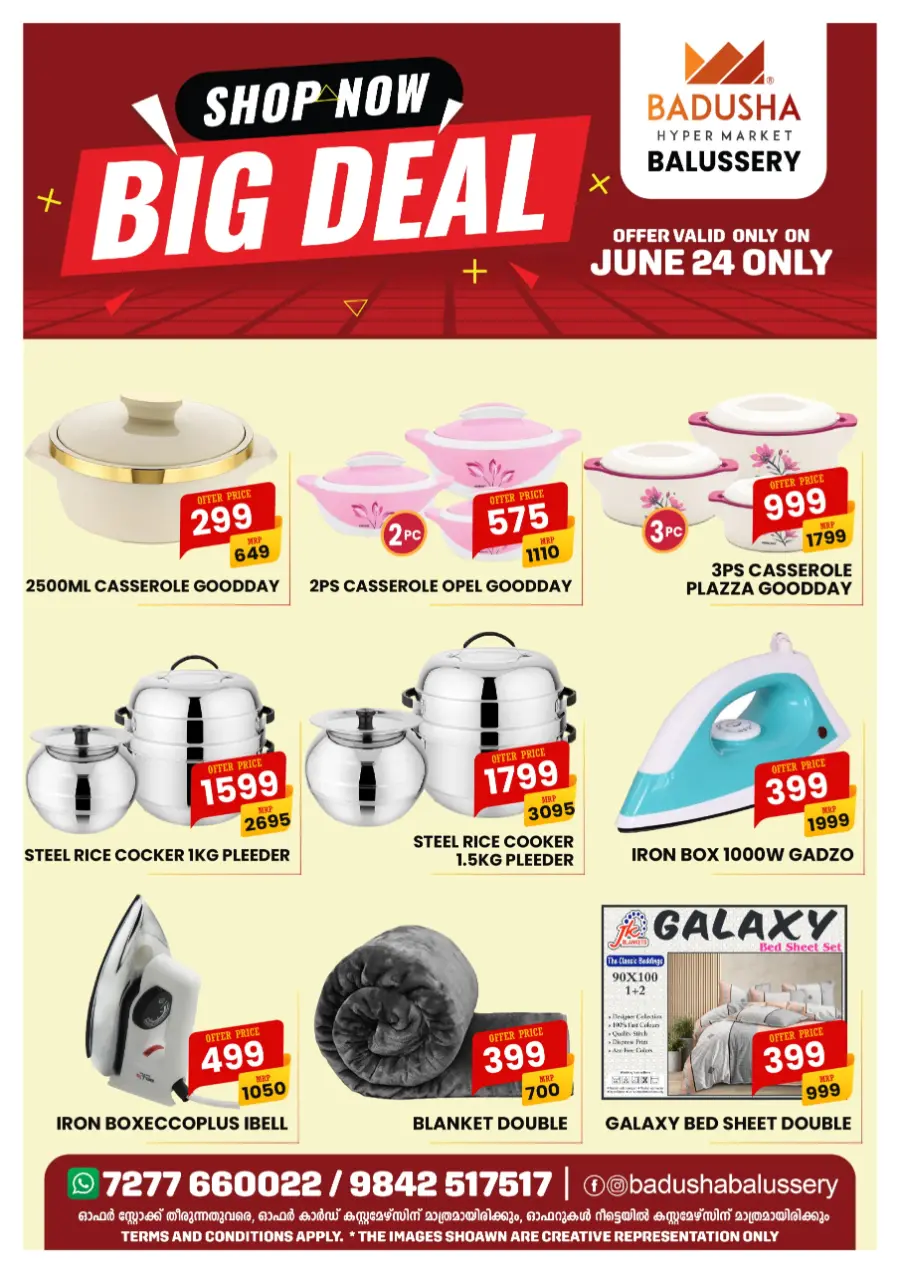 Shop Now Big Deal In Badusha Hypermarket undefined