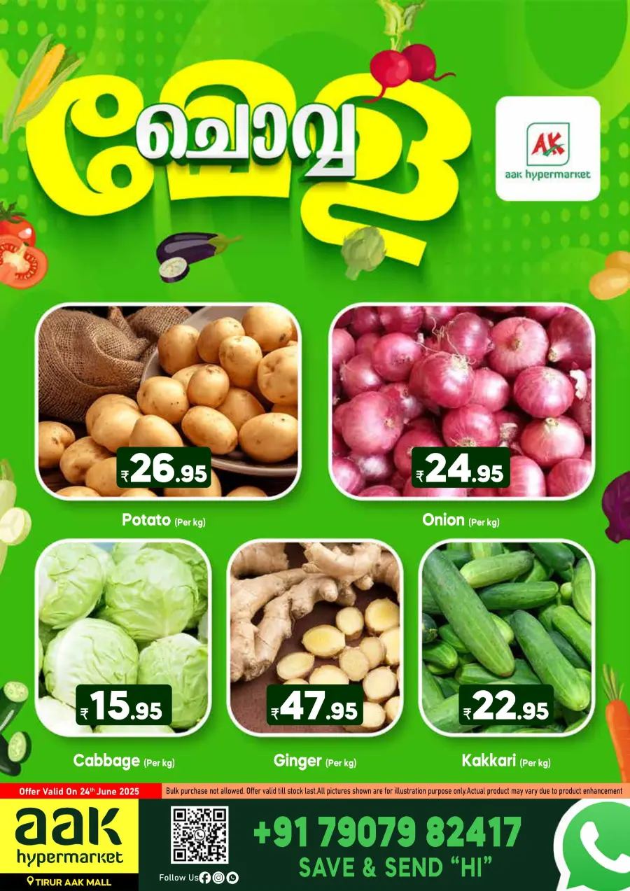 Tuesday Offer In AAK Hypermarket undefined