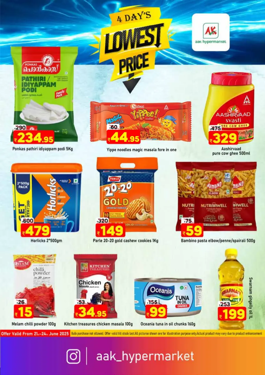 Tuesday Offer In AAK Hypermarket undefined
