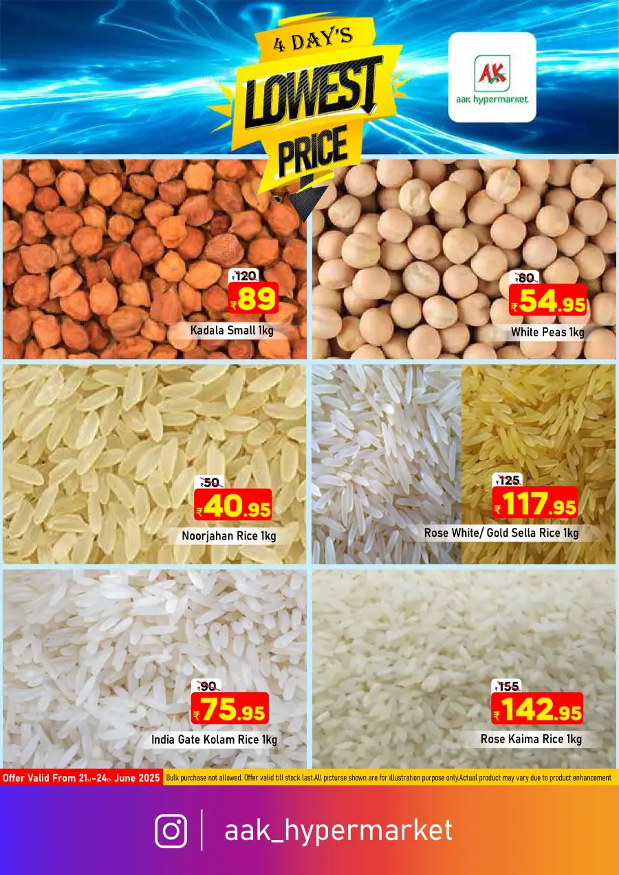 Tuesday Offer In AAK Hypermarket undefined