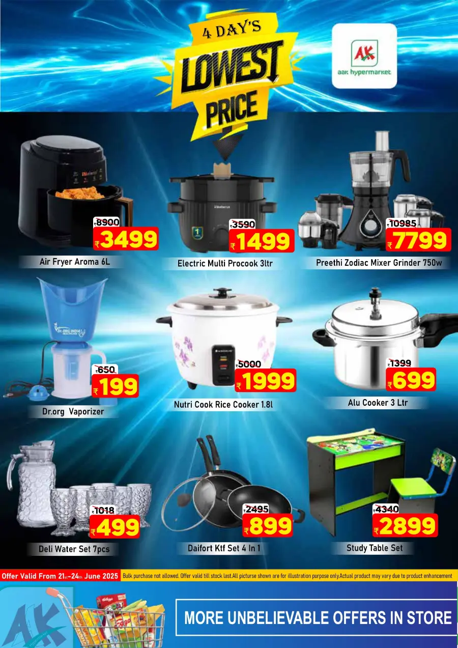 Tuesday Offer In AAK Hypermarket undefined