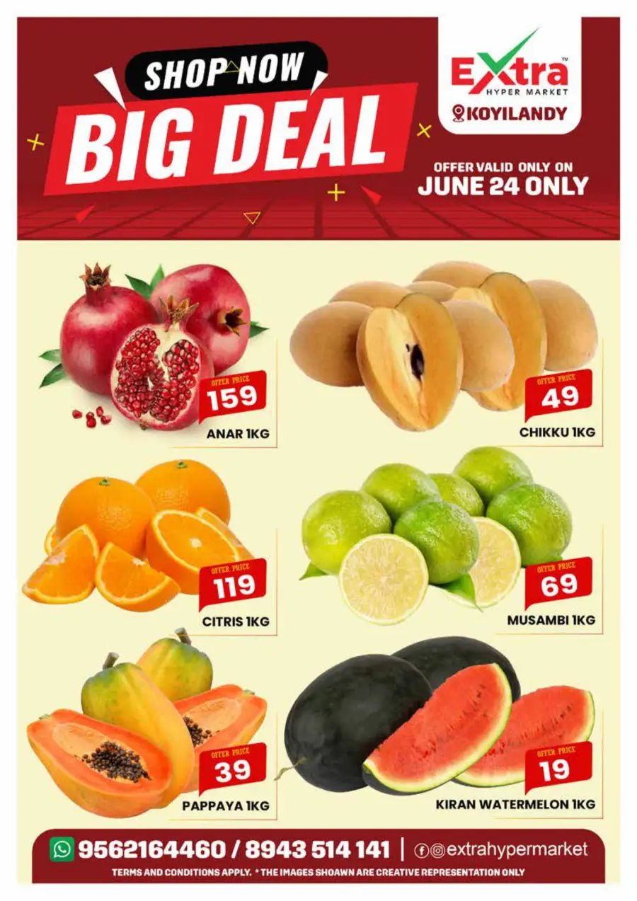 Shop Now Big Deal In Extra hypermarket undefined