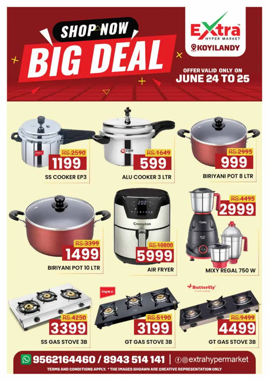 Shop Now Big Deal In Extra hypermarket undefined