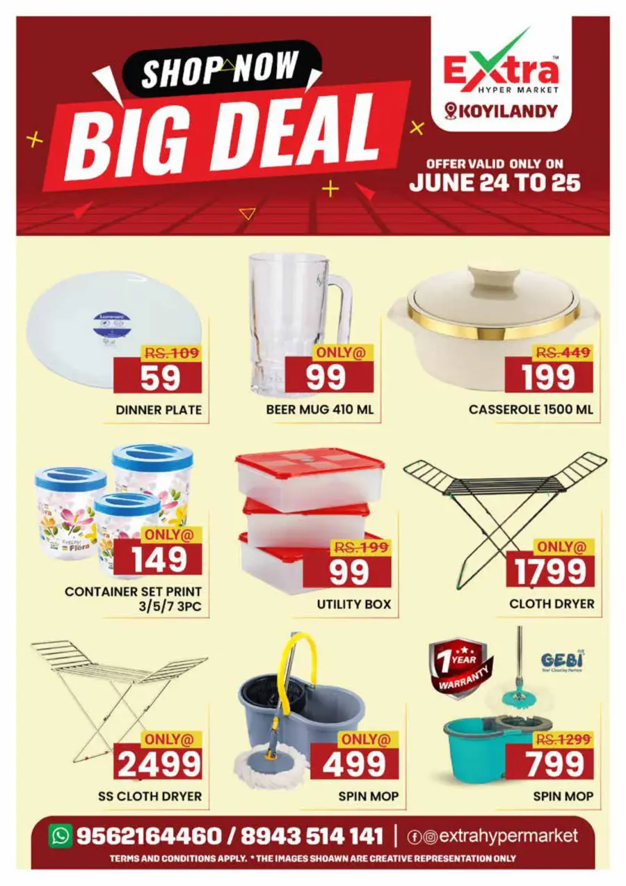 Shop Now Big Deal In Extra hypermarket undefined