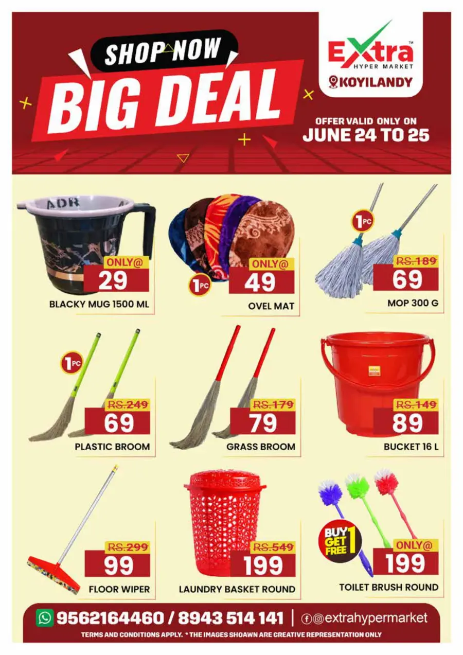 Shop Now Big Deal In Extra hypermarket undefined