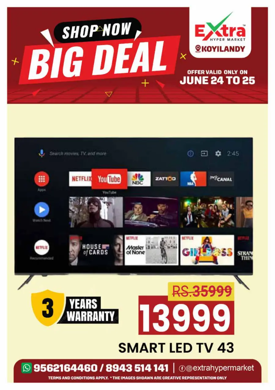 Shop Now Big Deal In Extra hypermarket undefined