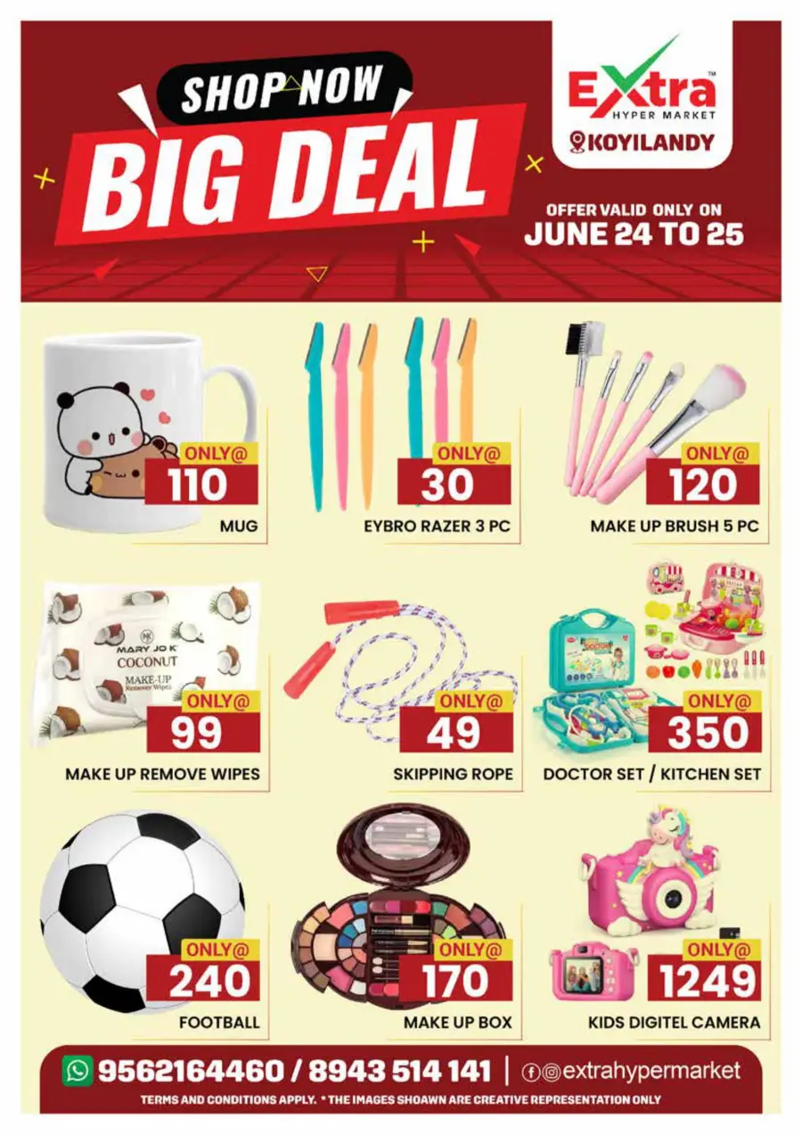 Shop Now Big Deal In Extra hypermarket undefined