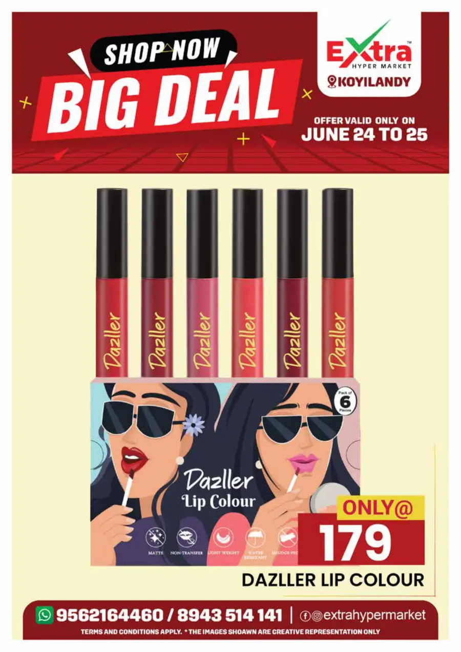 Shop Now Big Deal In Extra hypermarket undefined