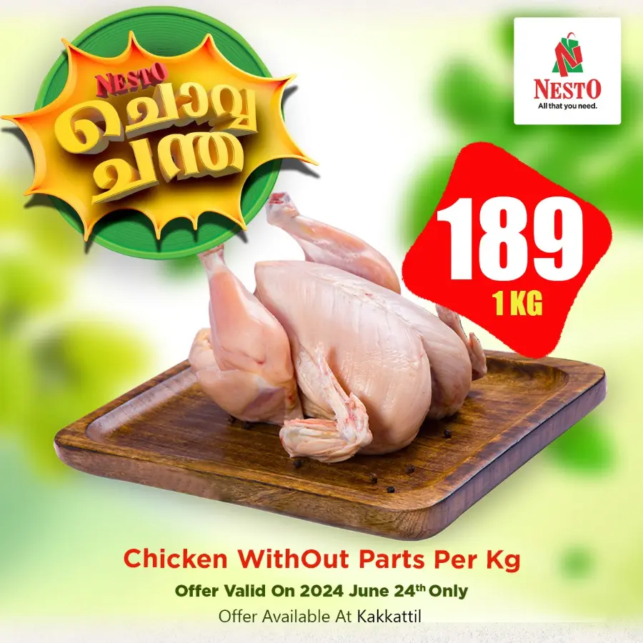Tuesday Bazar In Nesto Easy Calicut