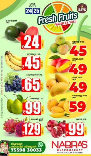 Fresh Fruits Midweek Sale In Nabras Hypermarket Kannur