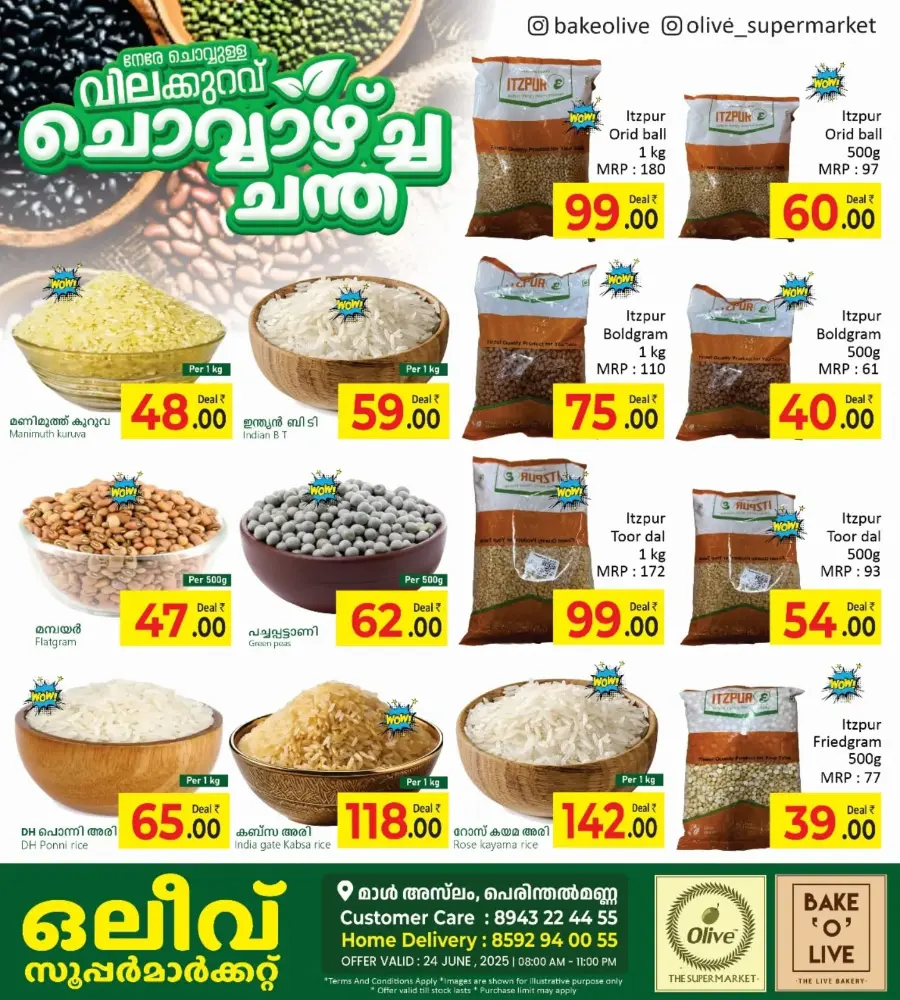 Tuesday Offer In OLIVE Supermarket undefined