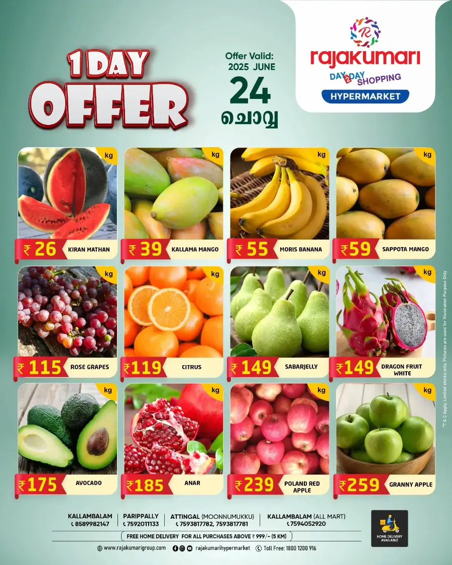 1 Day offer In Rajakumari Hypermarket undefined