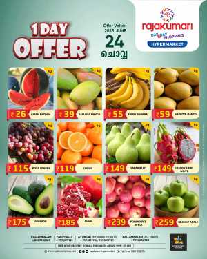 1 Day offer In Rajakumari Hypermarket Trivandrum,Kollam