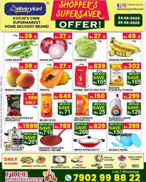 Super Saver offer In Deliverykart Ernakulam