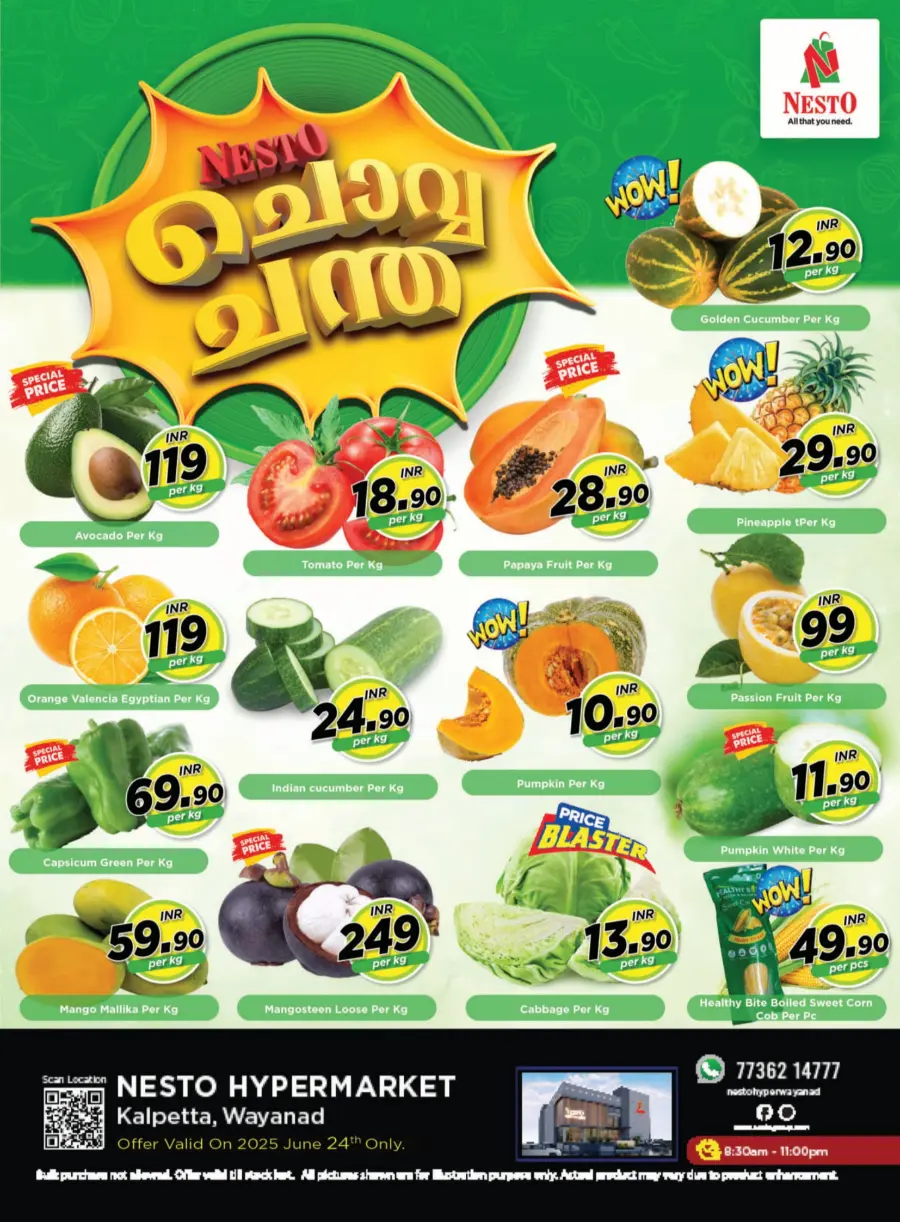 Tuesday Offer In Nesto Hypermarket undefined