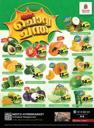 Tuesday Offer In Nesto Hypermarket Malappuram