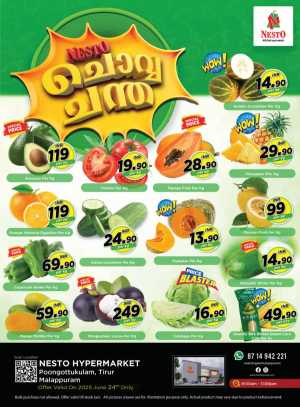Tuesday Offer In Nesto Hypermarket Malappuram