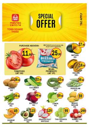 Tuesday Offer In Metro Centre Kannur
