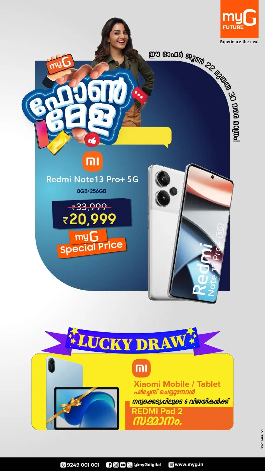 Phone Mela  Mega Offers In myG Future Calicut