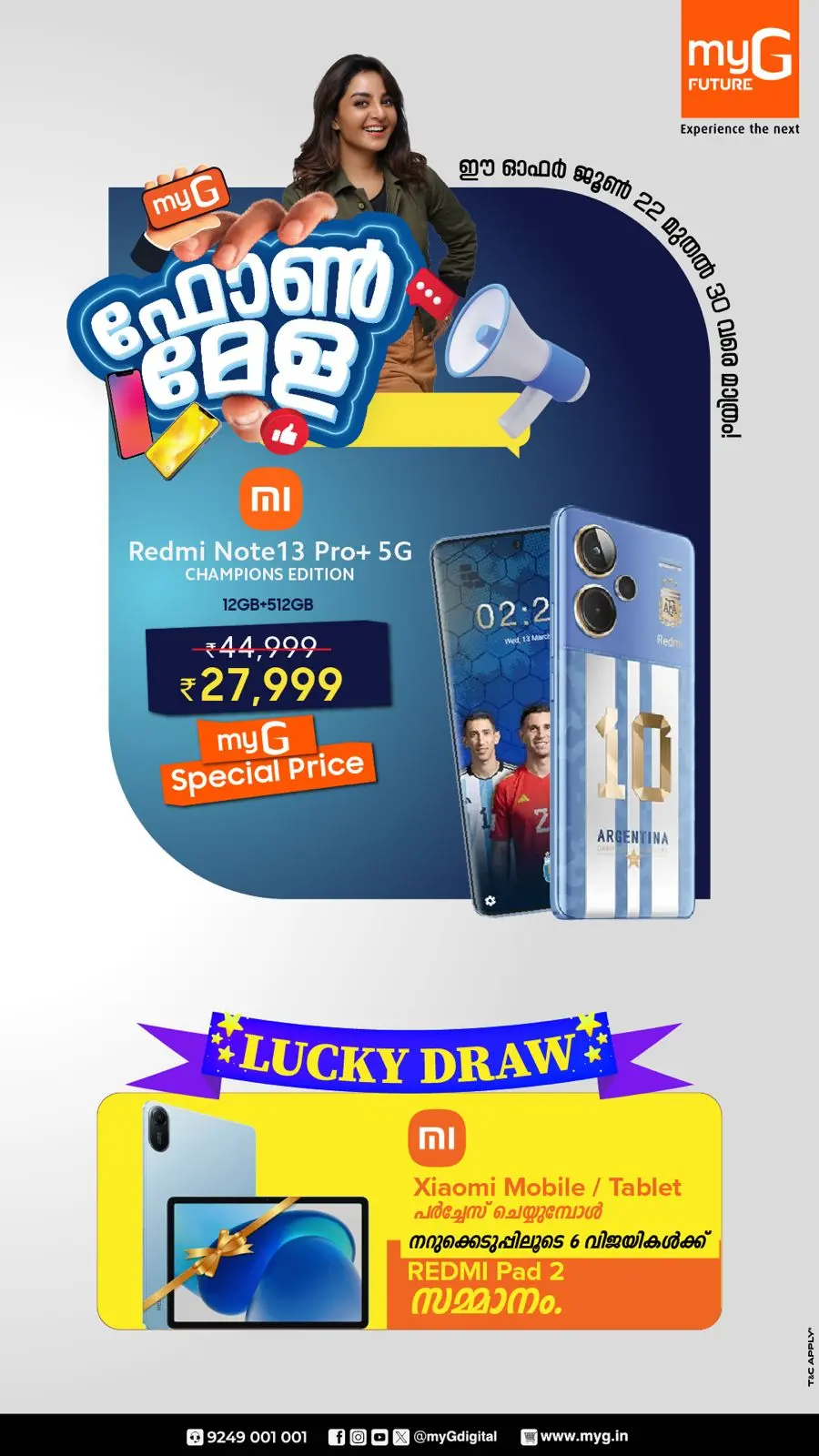 Phone Mela  Mega Offers In myG Future Calicut