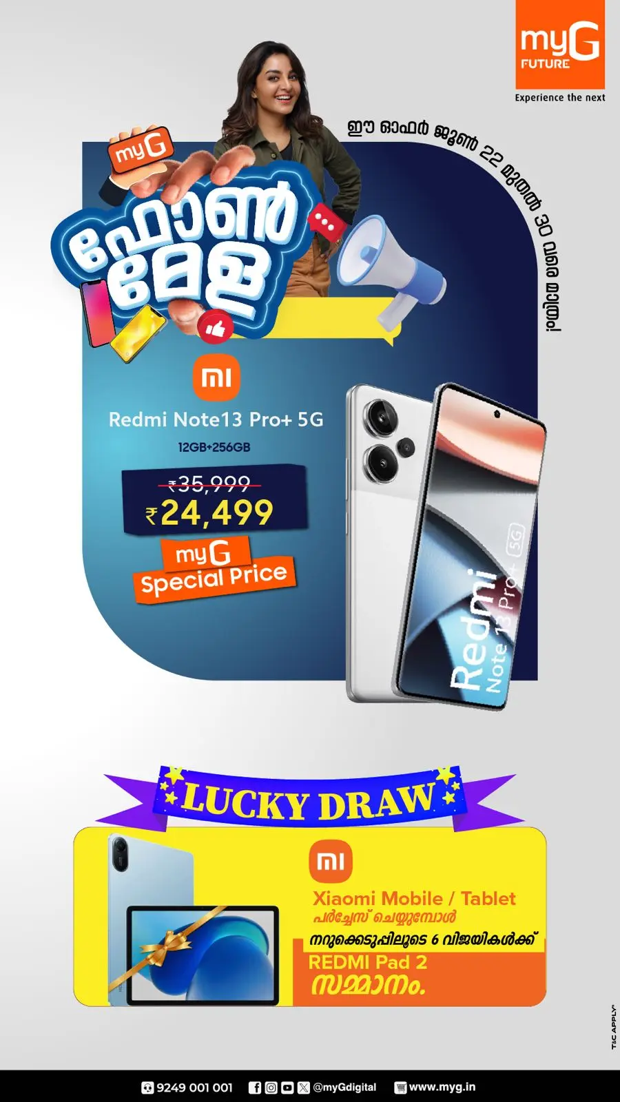 Phone Mela  Mega Offers In myG Future Calicut
