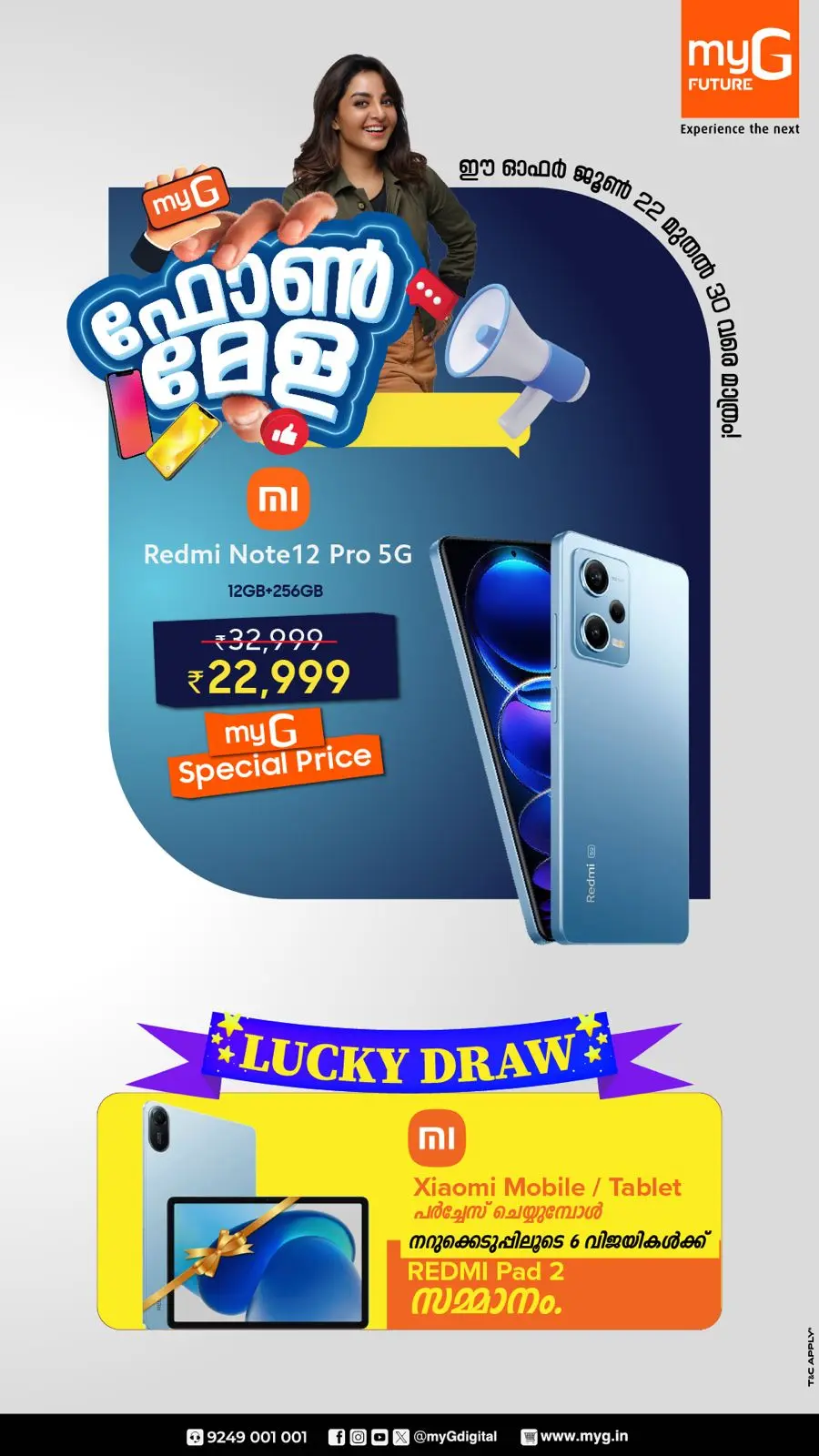 Phone Mela  Mega Offers In myG Future Calicut