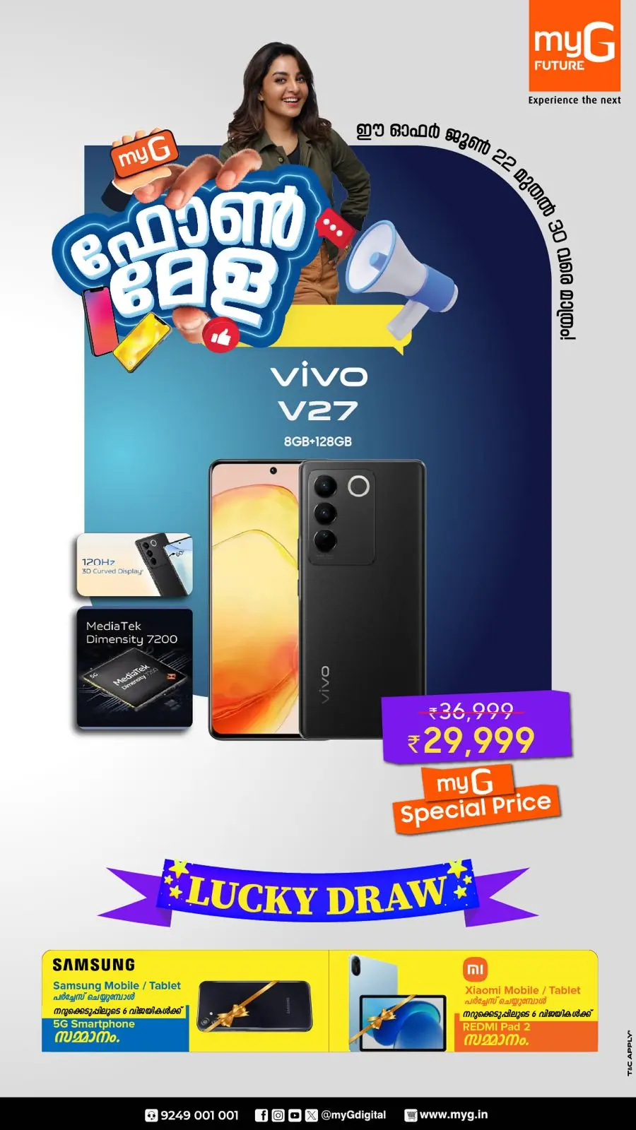 Phone Mela  Mega Offers In myG Future Calicut
