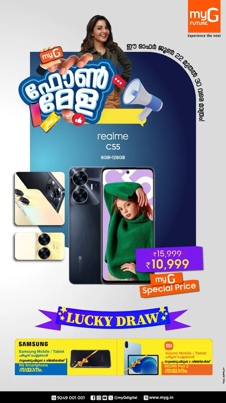 Phone Mela  Mega Offers In myG Future Calicut