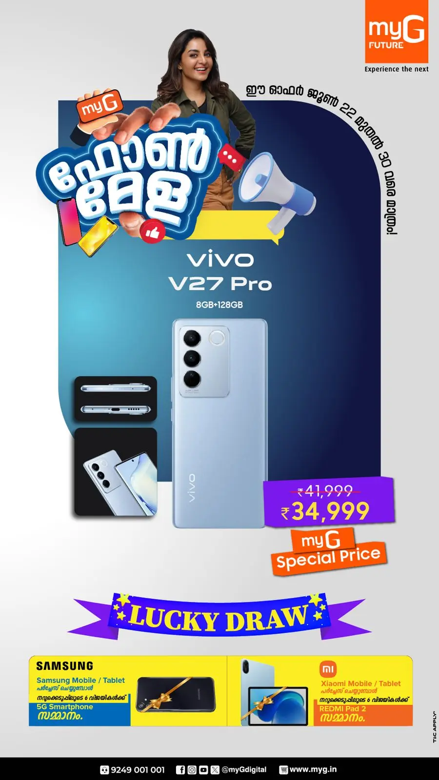 Phone Mela  Mega Offers In myG Future Calicut