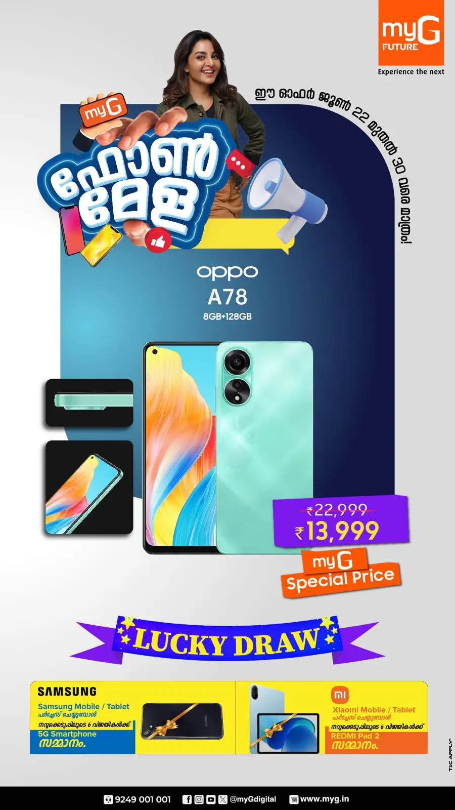 Phone Mela  Mega Offers In myG Future Calicut