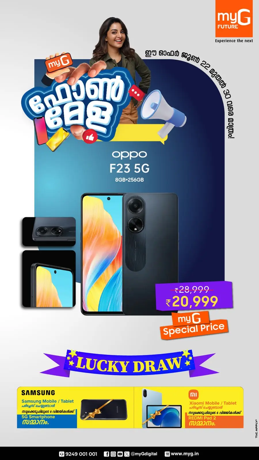 Phone Mela  Mega Offers In myG Future Calicut