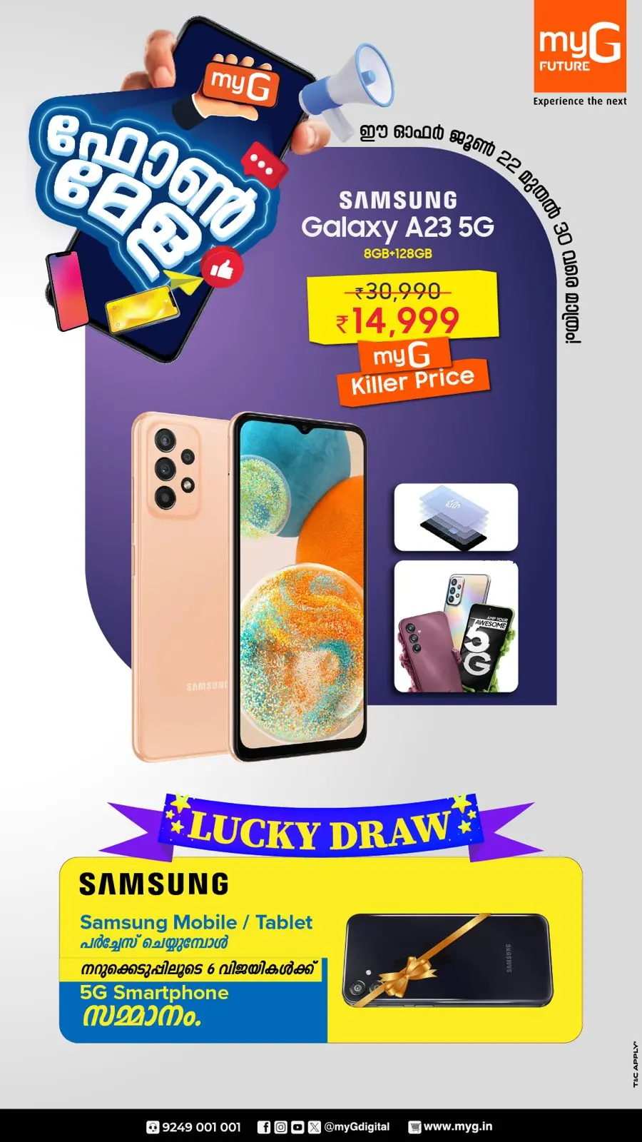 Phone Mela  Mega Offers In myG Future Calicut