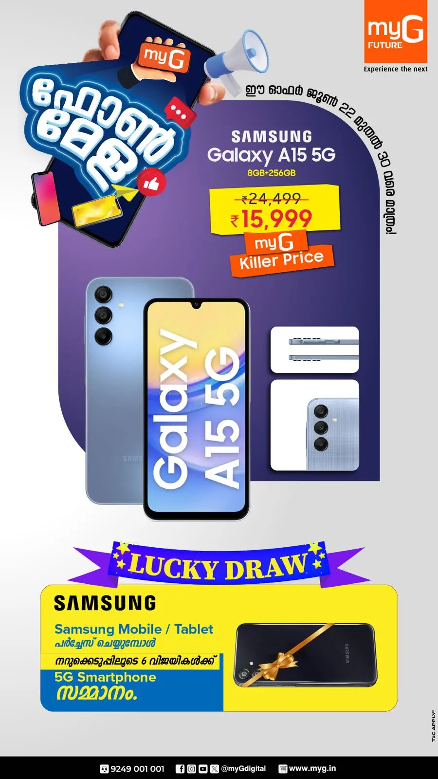 Phone Mela  Mega Offers In myG Future Calicut