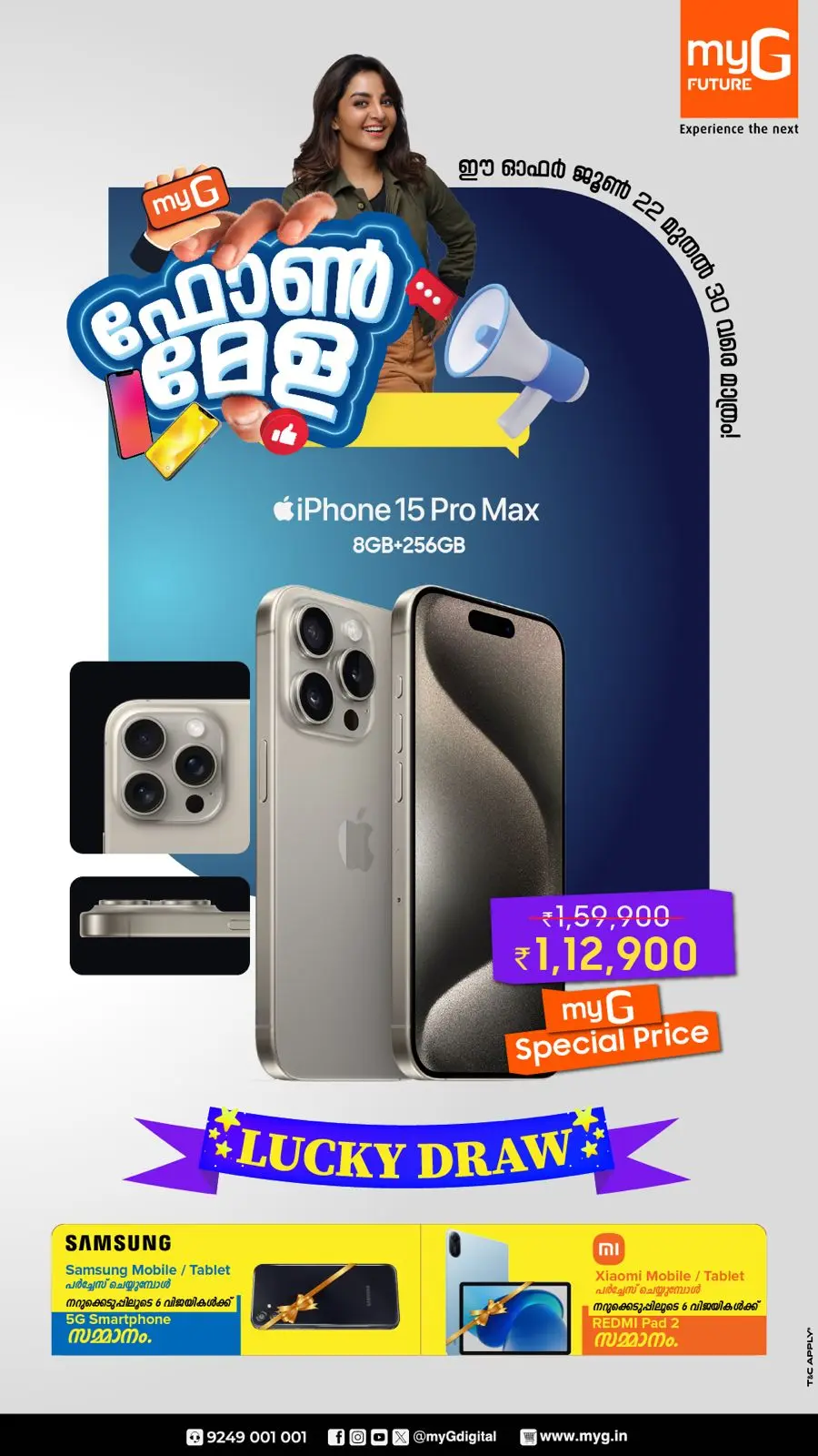 Phone Mela  Mega Offers In myG Future Calicut
