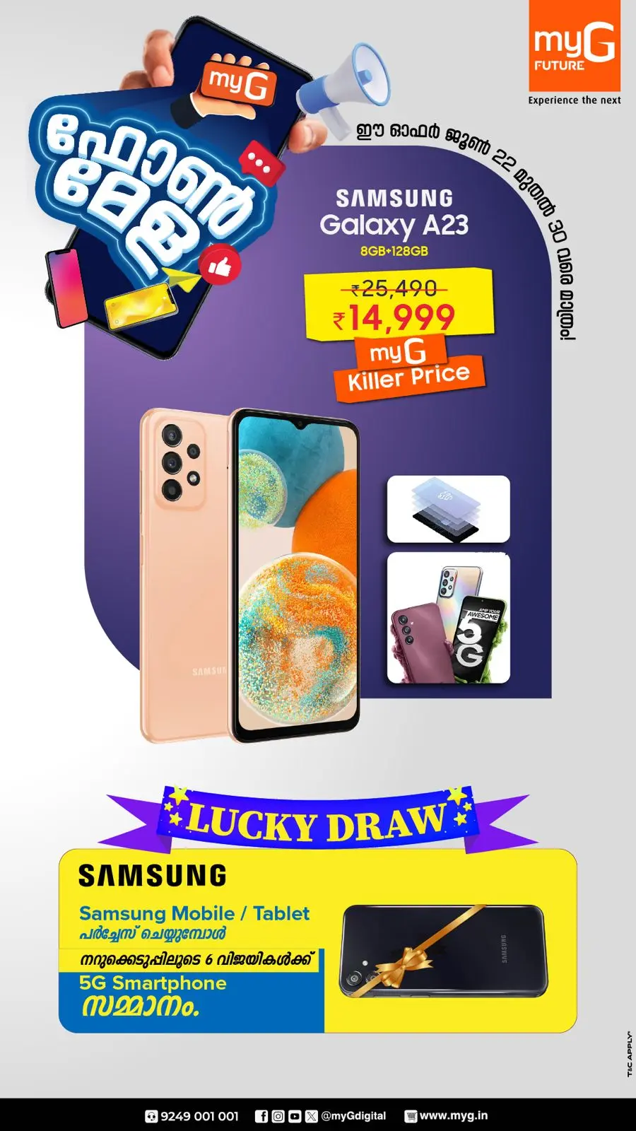 Phone Mela  Mega Offers In myG Future Calicut