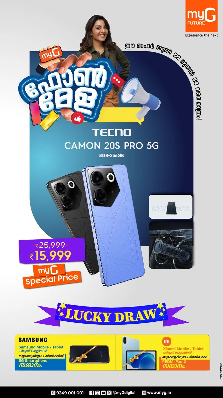 Phone Mela  Mega Offers In myG Future Calicut