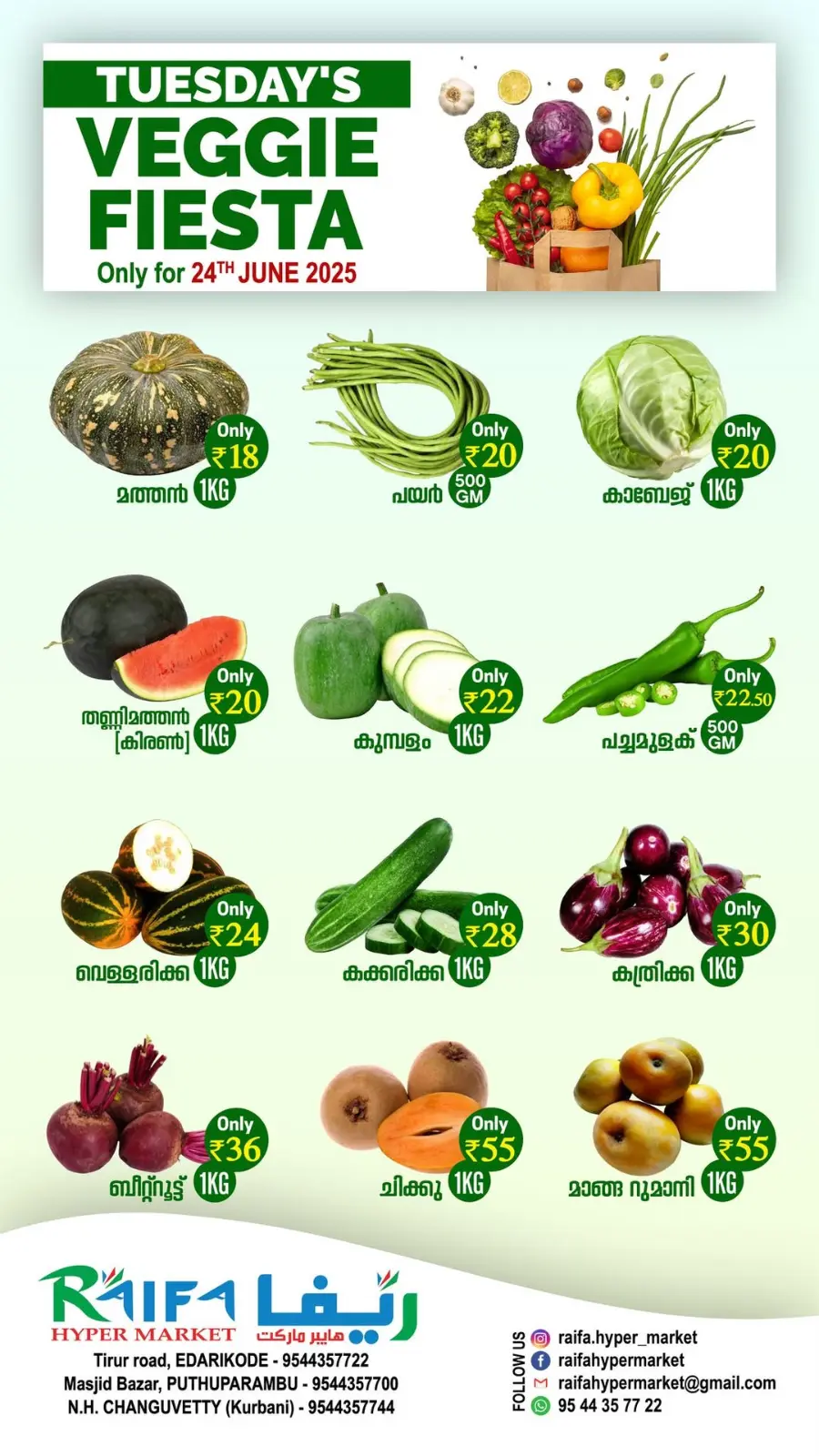 Tuesday Veggie Fiesta In Raifa Hypermarket undefined