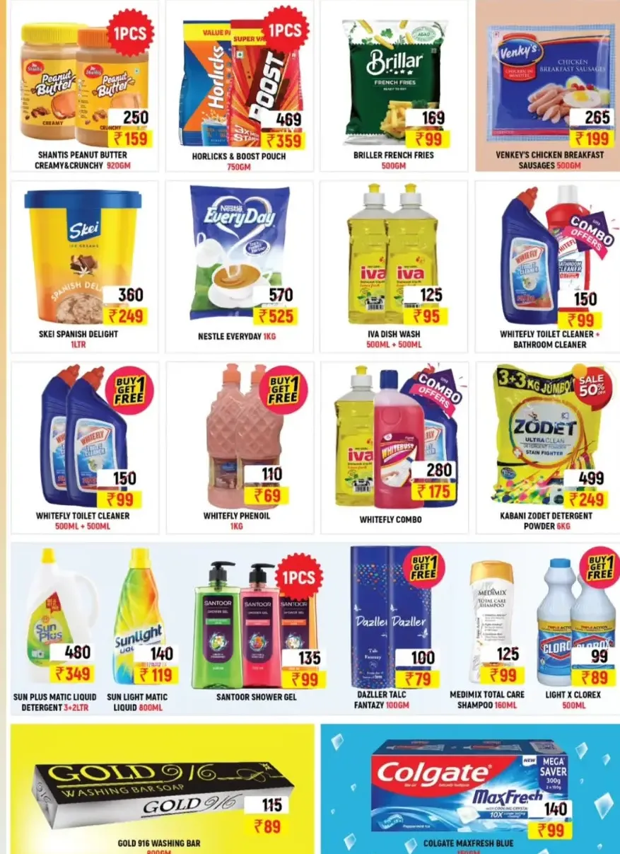 Vegtables 7 Fruits Offers In We Five Hypermarket undefined