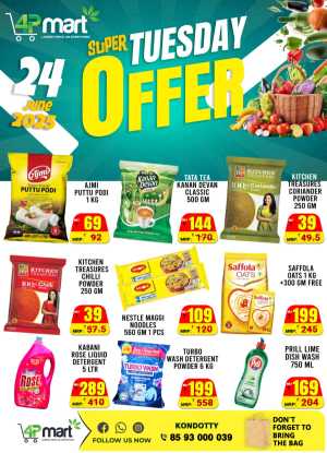 Super Tuesday Offer In 4P Mart Malappuram