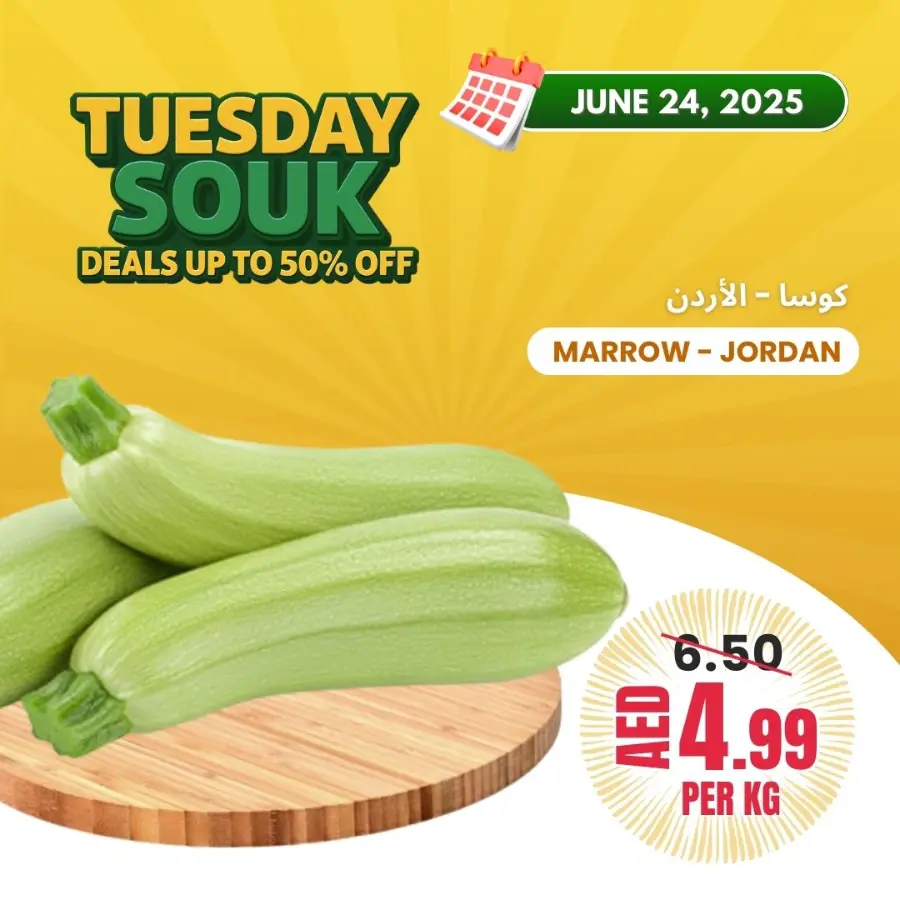 Tuesday  Souk In Bani Yas coop Abu Dhabi
