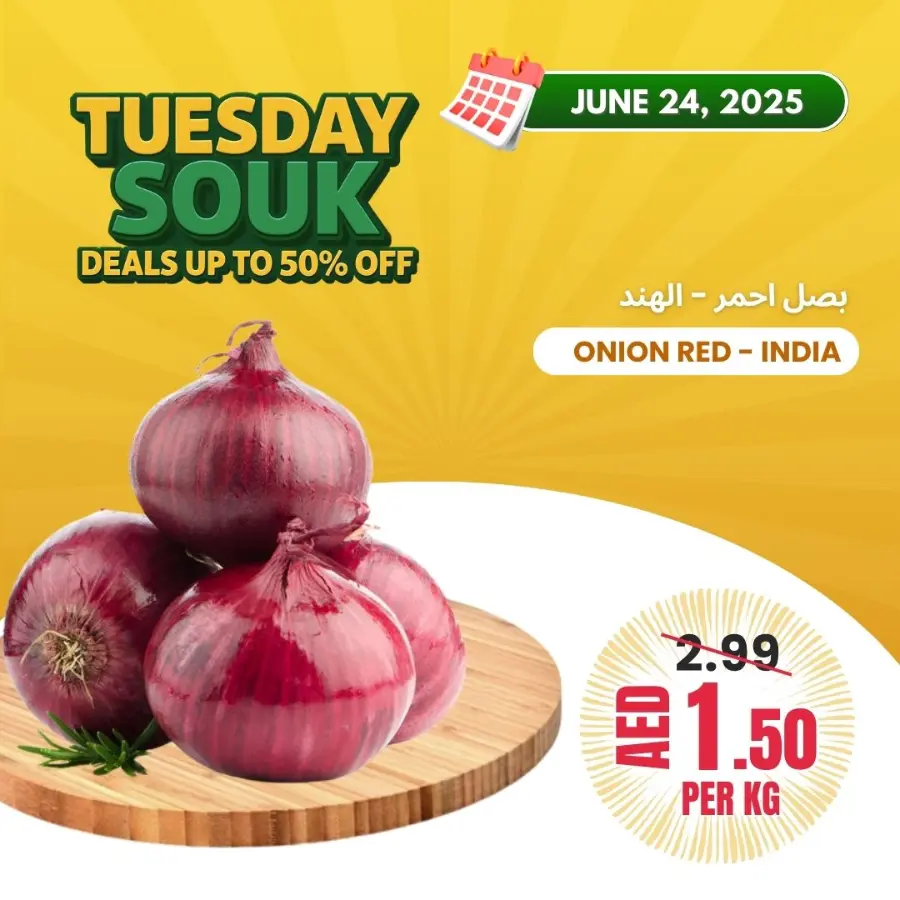 Tuesday  Souk In Bani Yas coop Abu Dhabi