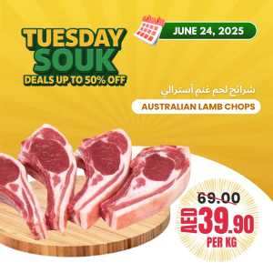 Tuesday  Souk In Bani Yas coop Abu Dhabi